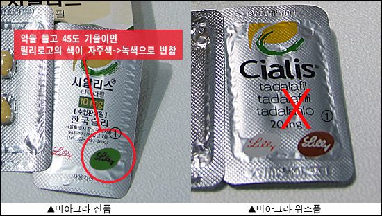 www.cialistrader.com,시알리스,시알리스 구매,시알리스 구입,시알리스 구입처,시알리스 정품 구매,시알리스 종류,시알리스 처방전 없이 구입,시알리스 판매,시알리스 후기,온라인약국 시알리스,14