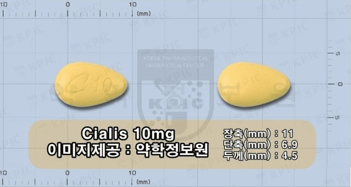 시알리스 재원